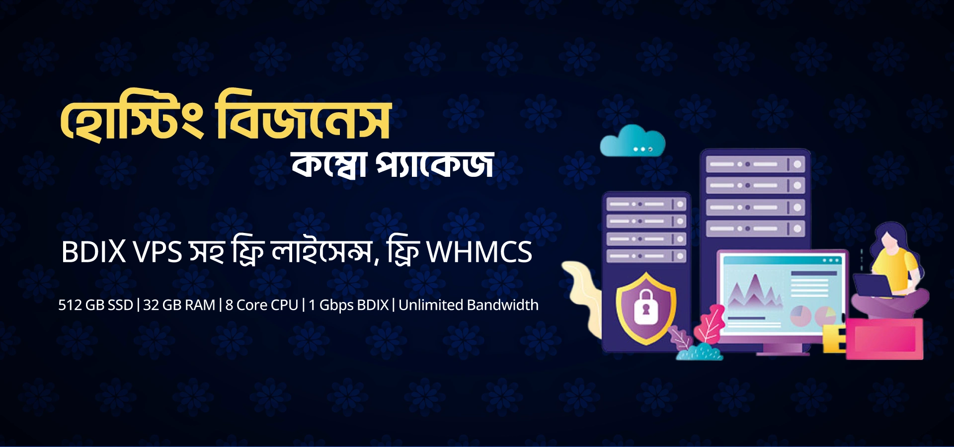 Hosting Business Combo